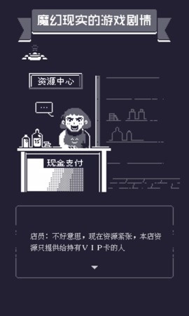 19号小队(2)