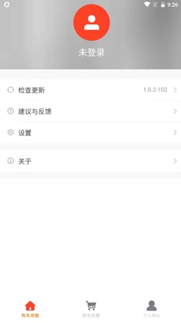 狗车免费原版图3