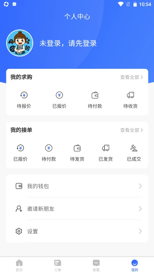 胖嘟淘汽配原版图2
