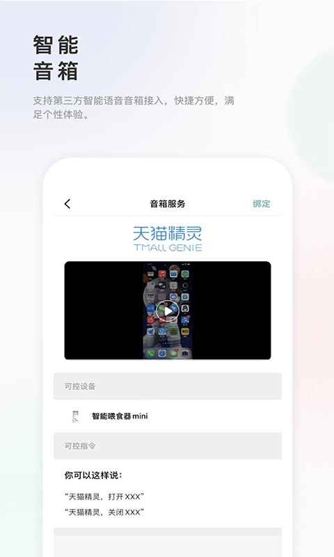 滴宠生活最新免费版图4