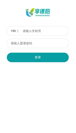 享课后免费版图2
