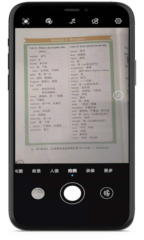 小猪单词王通用版图1