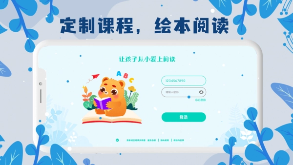 未泱英文阅读正版图1