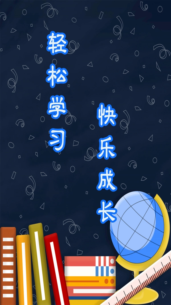 拍题搜答案原版图1