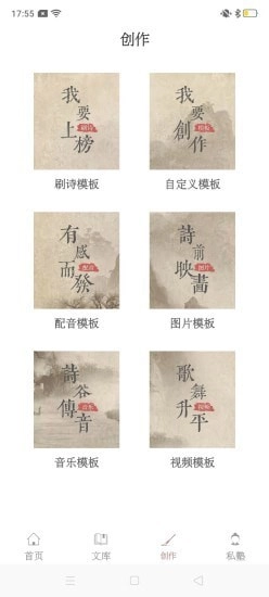 探文令官方版图3