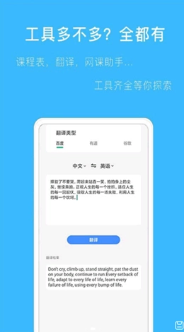 拍作业帮搜手机正版图1