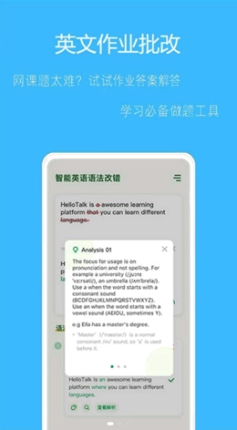 拍作业帮搜手机正版图3