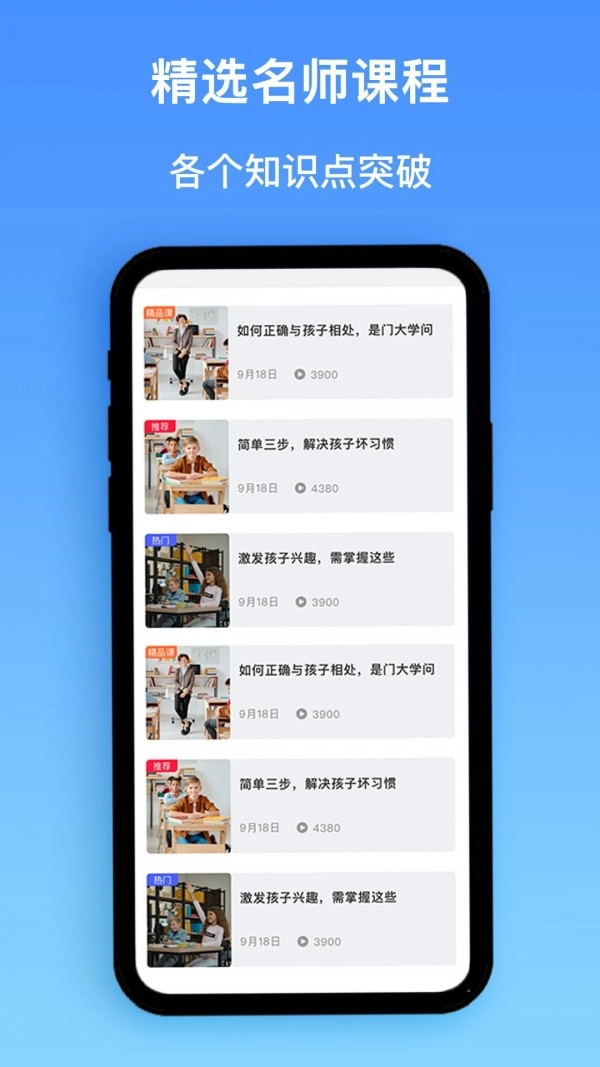 作业精灵搜题图1