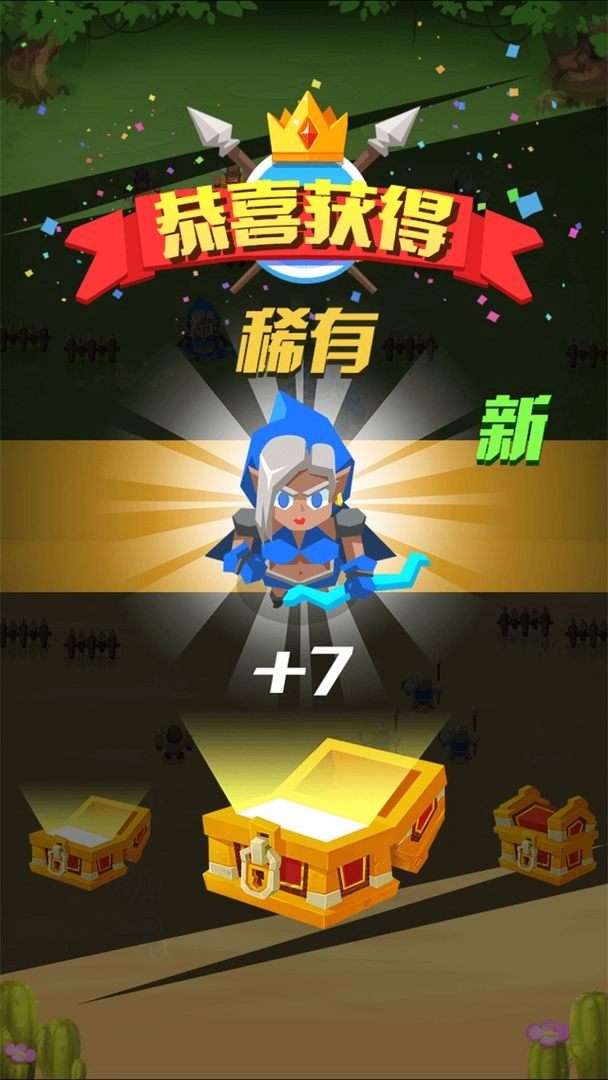 哒啦啦战争(1)