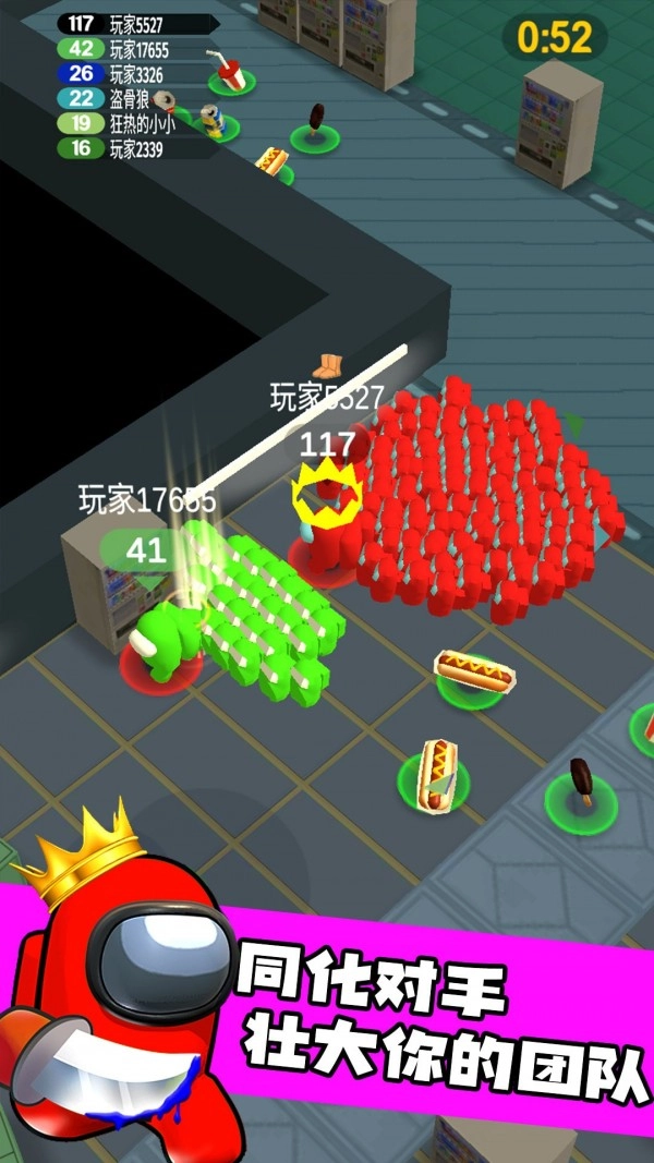 拥挤太空人图1