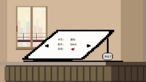 追光大作战图3