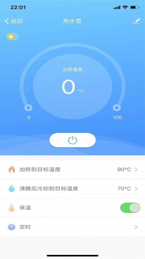 科乐智能安卓免费版图1
