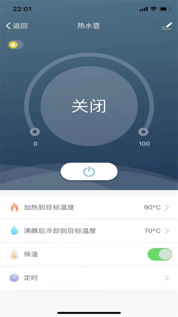 科乐智能安卓免费版图3