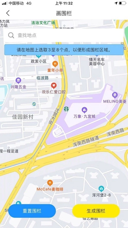 萌伙伴手机最新版图2