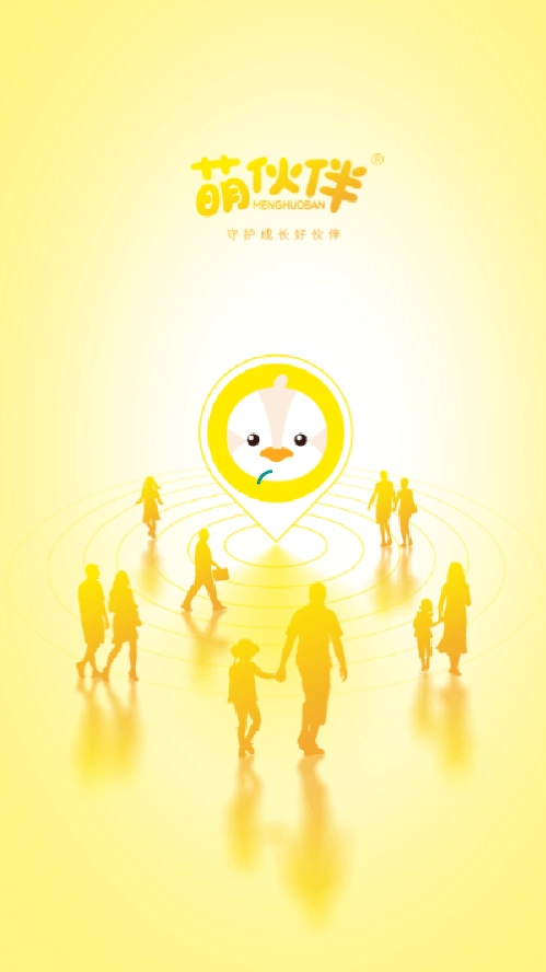 萌伙伴手机最新版图5