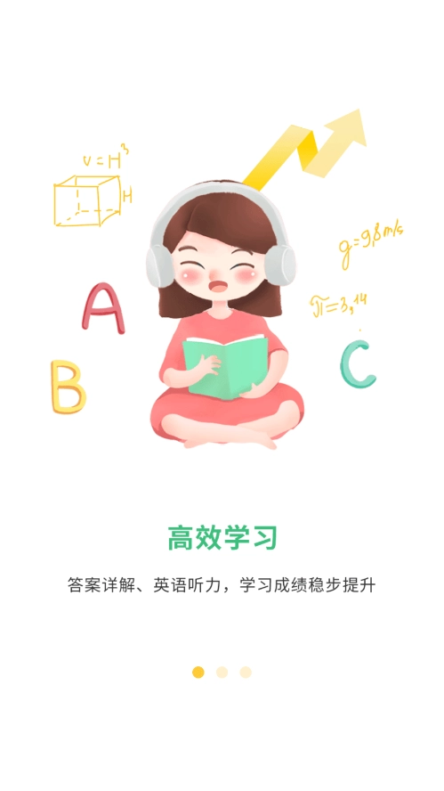 导嗒嗒1