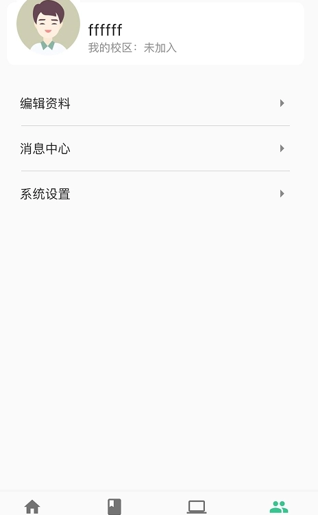 筝之道官方正版图2