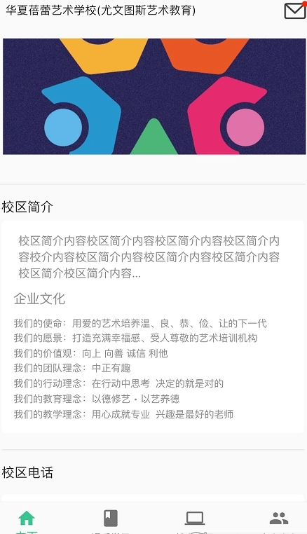筝之道官方正版图3