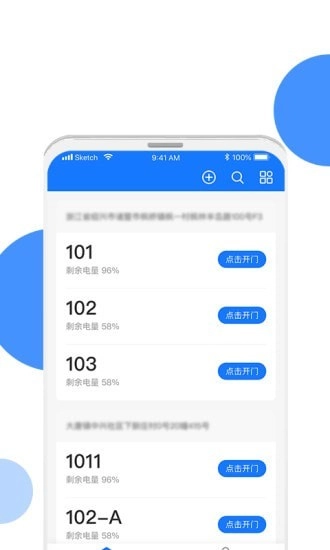 长租通家最新版图3