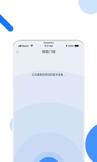 长租通家最新版图4