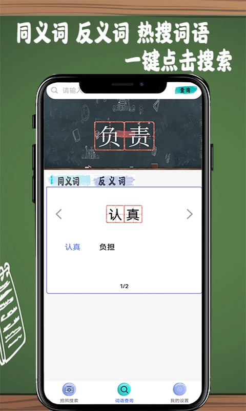 作业答案拍拍2