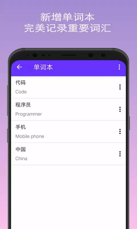 英语翻译拍照