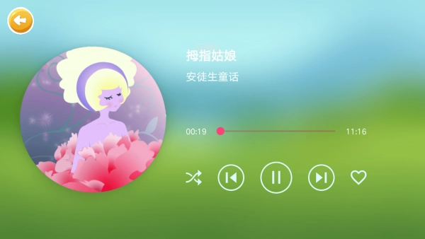 恐龙大全通用版图5