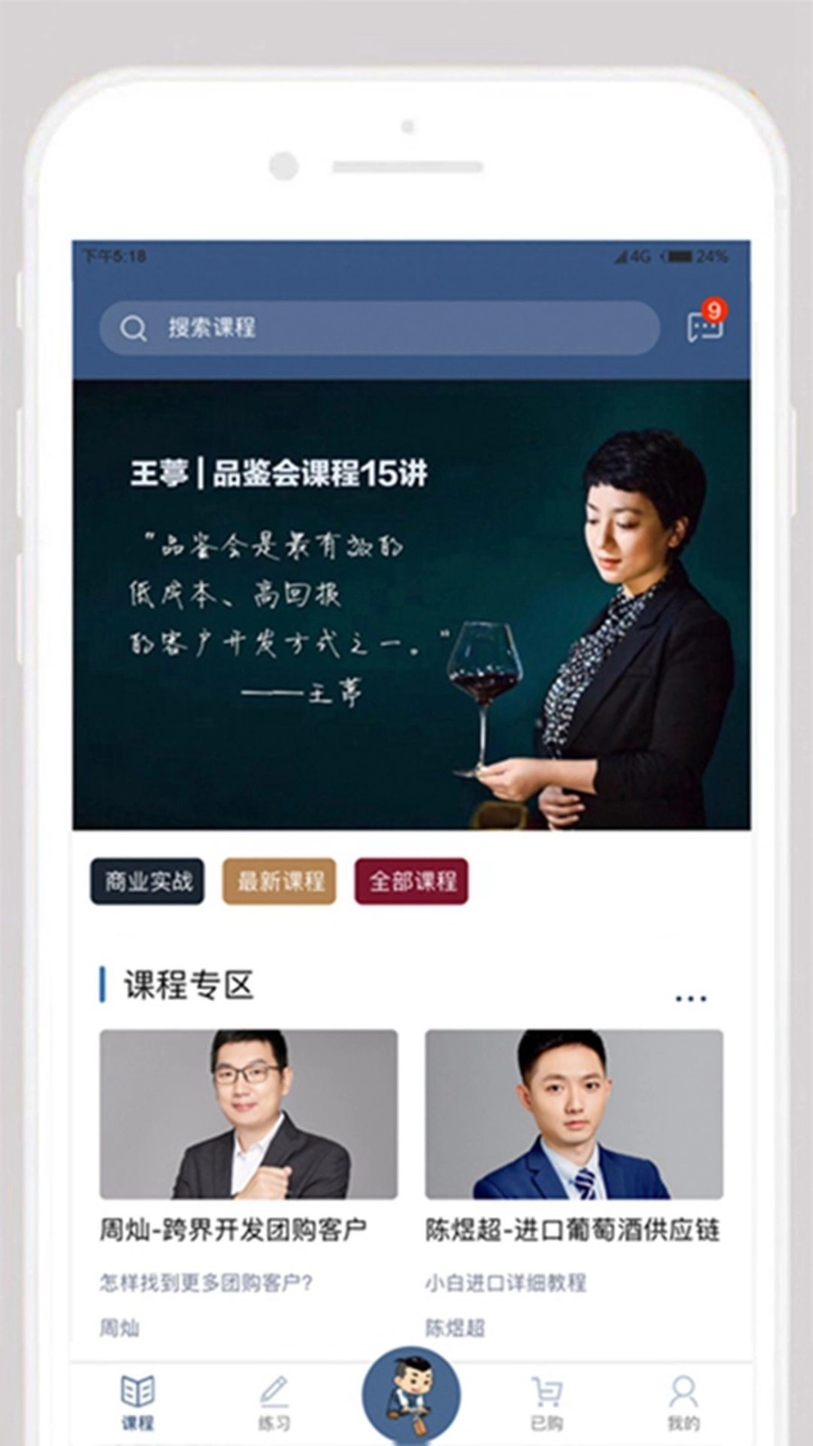 真酒联盟通用版图2