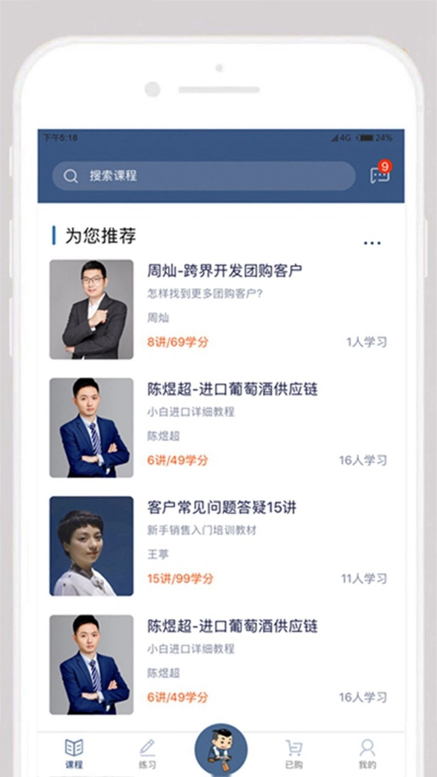真酒联盟通用版图3