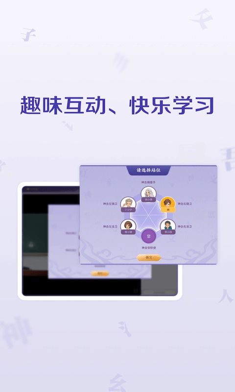 豆神大语文HD直装版图2