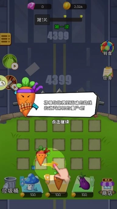 小兵战僵尸图3