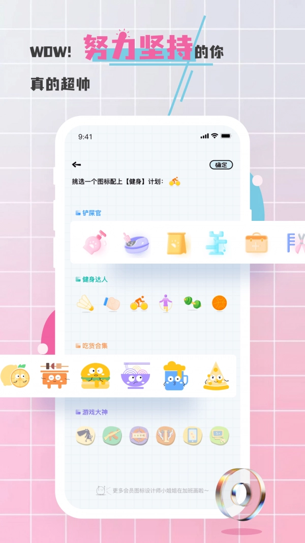 对鸭安卓直装版图4
