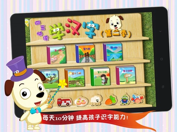 四五快读2手机最新版图1