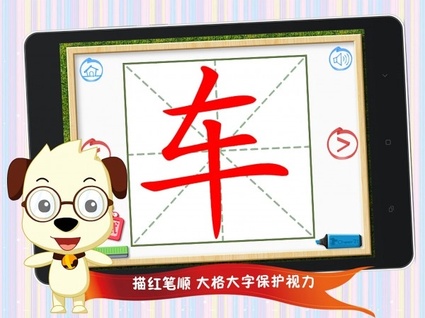 四五快读2手机最新版图2