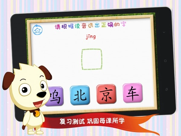 四五快读2手机最新版图4