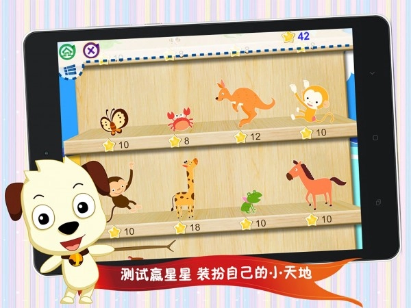 四五快读2手机最新版图5