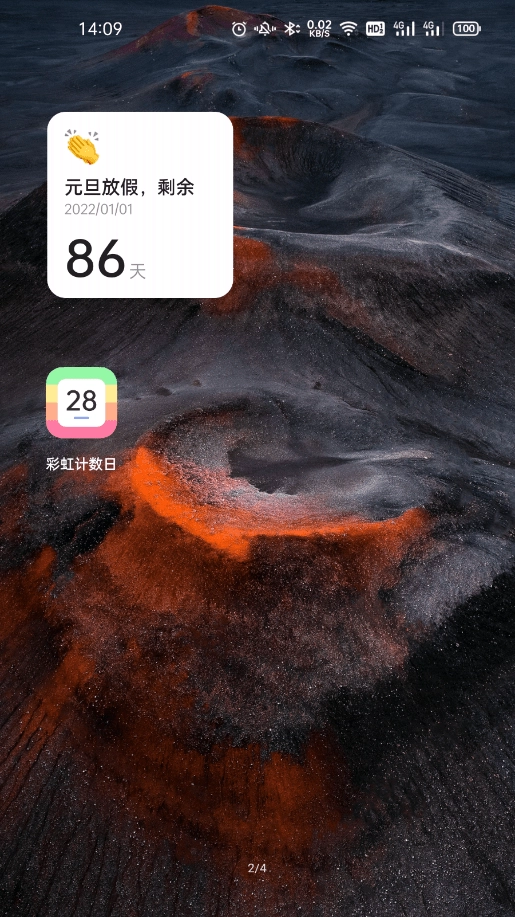 彩虹计数日无广告版图2