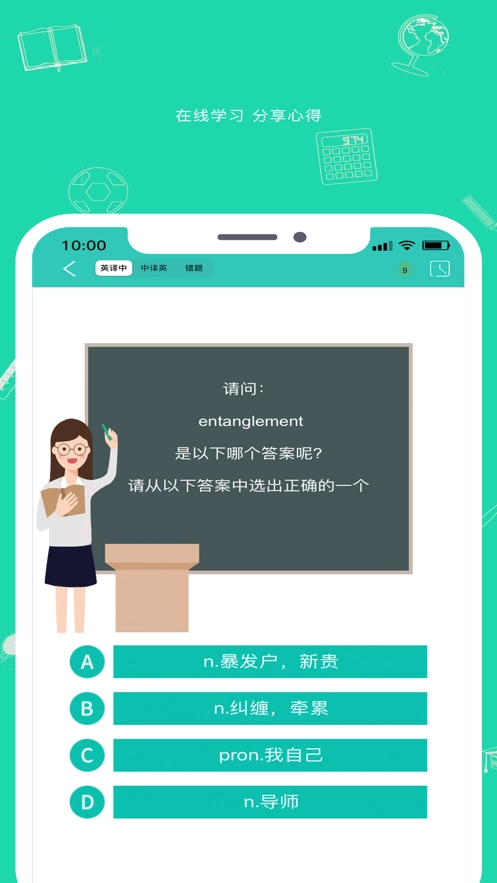 九一同学图2