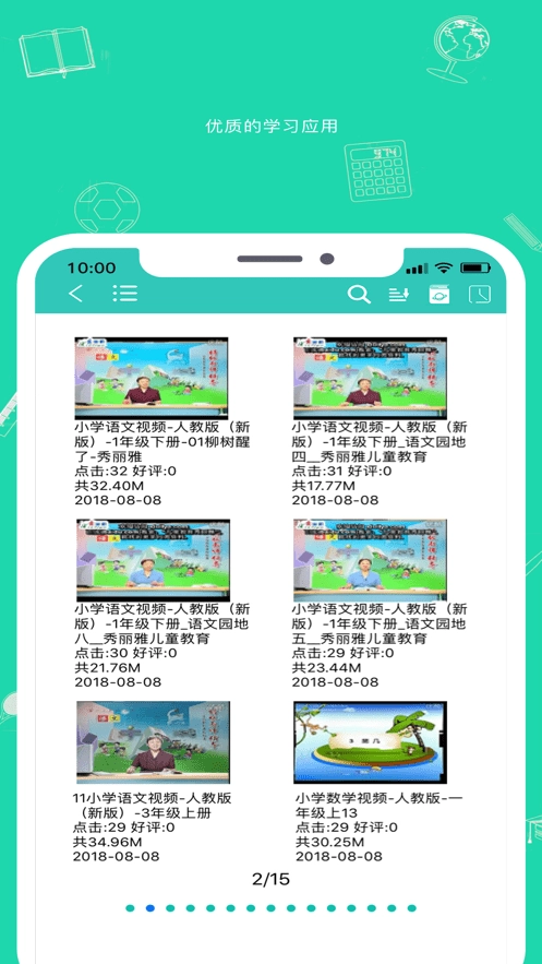九一同学图4