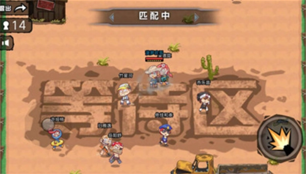 精英狙击求生安卓版截图4