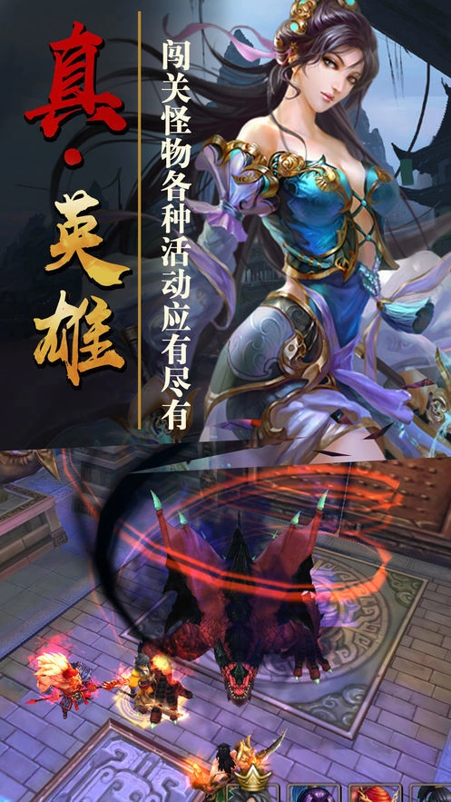 我家妹妹在三国图3