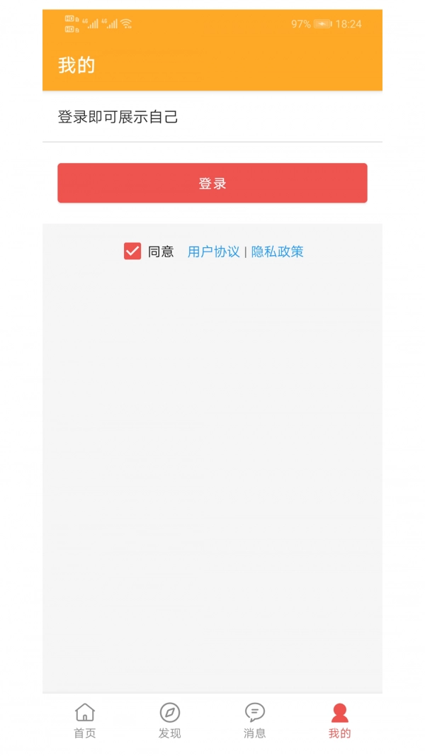 书言笔记安卓免费版图4
