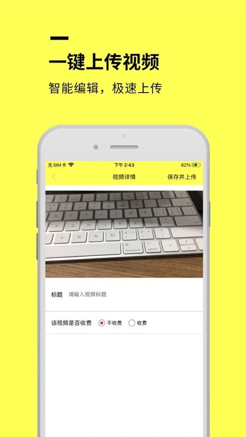 叮当法税官方版图1