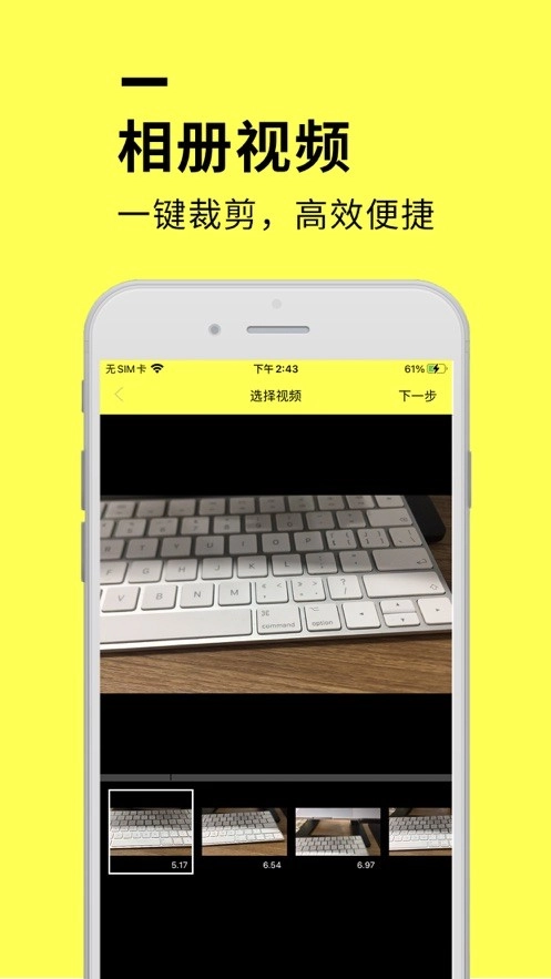 叮当法税官方版图4