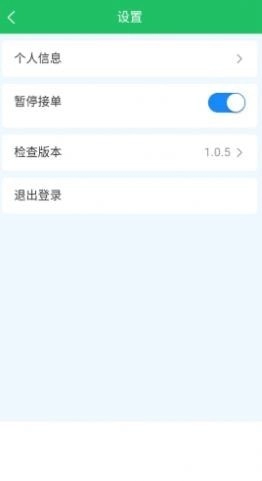 裹裹送家官方最新版图2