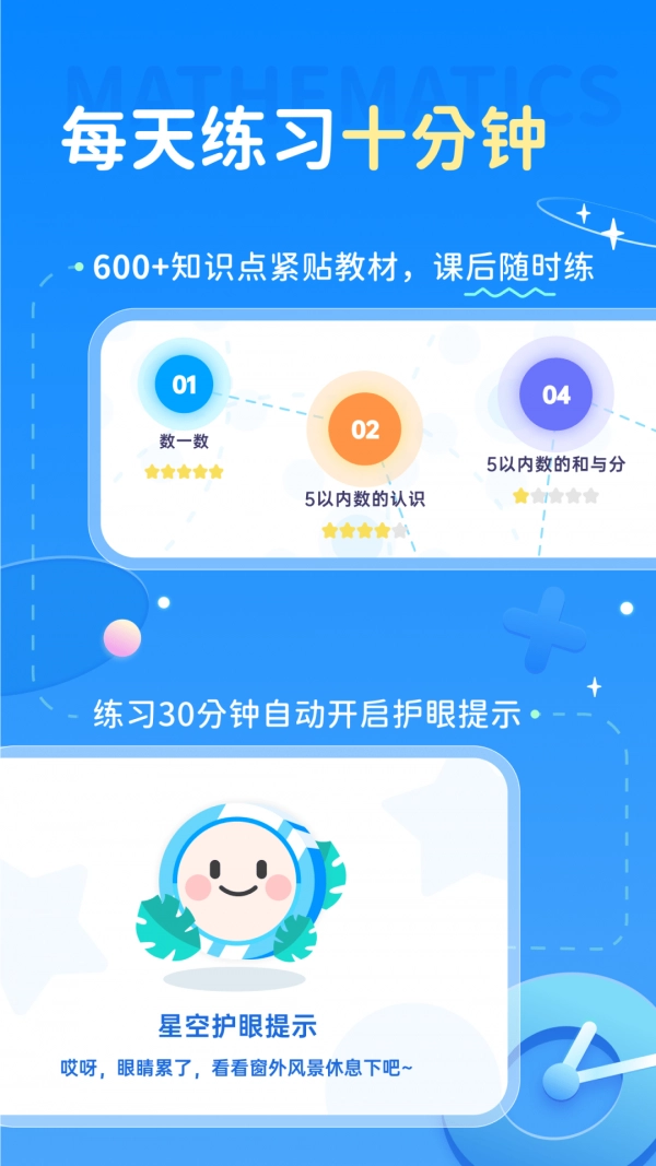 学酱最新版图2