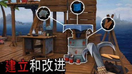 木筏求生大冒险(3)