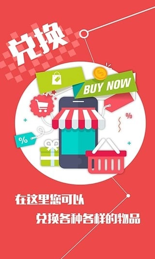 保研通安卓官方版图5