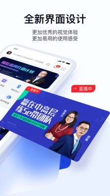绚星云学习官方最新版图3