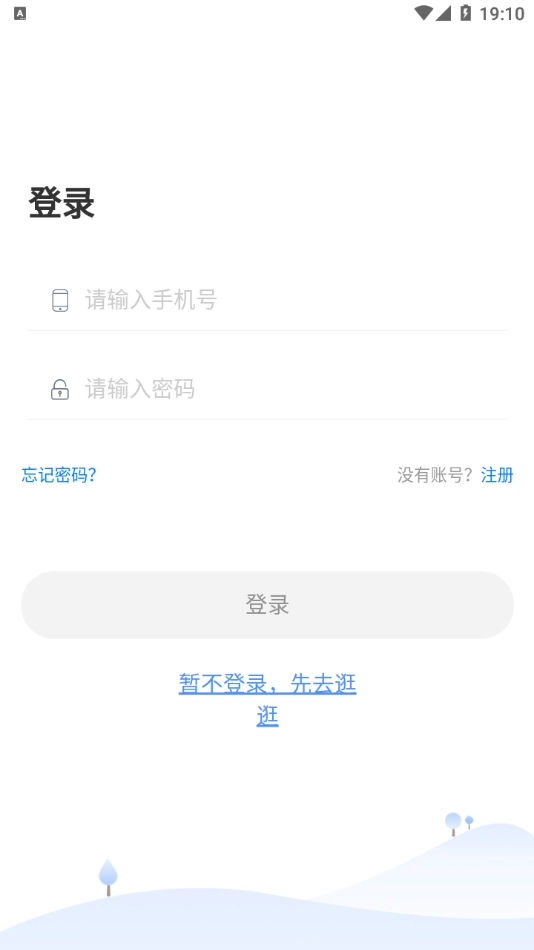 卓育云查分原版图1
